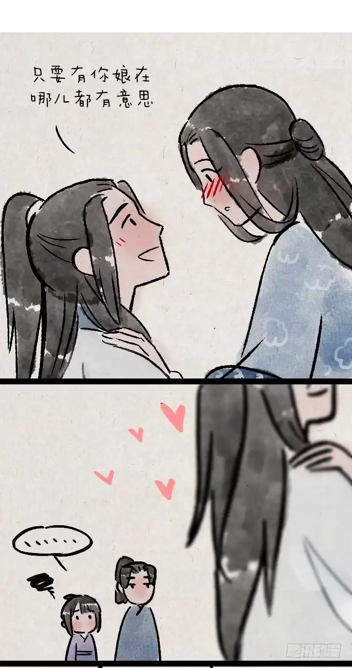 《一禅小和尚》第一百三十六话 父女 第49页