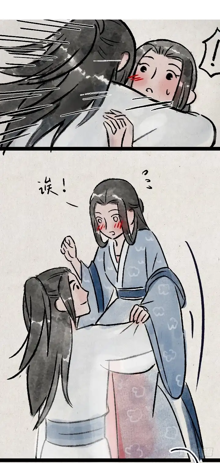 《一禅小和尚》第一百三十六话 父女 第47页