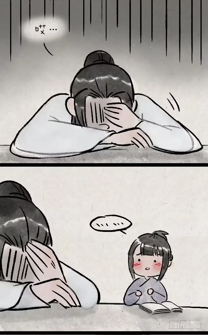 《一禅小和尚》第一百三十六话 父女 第20页