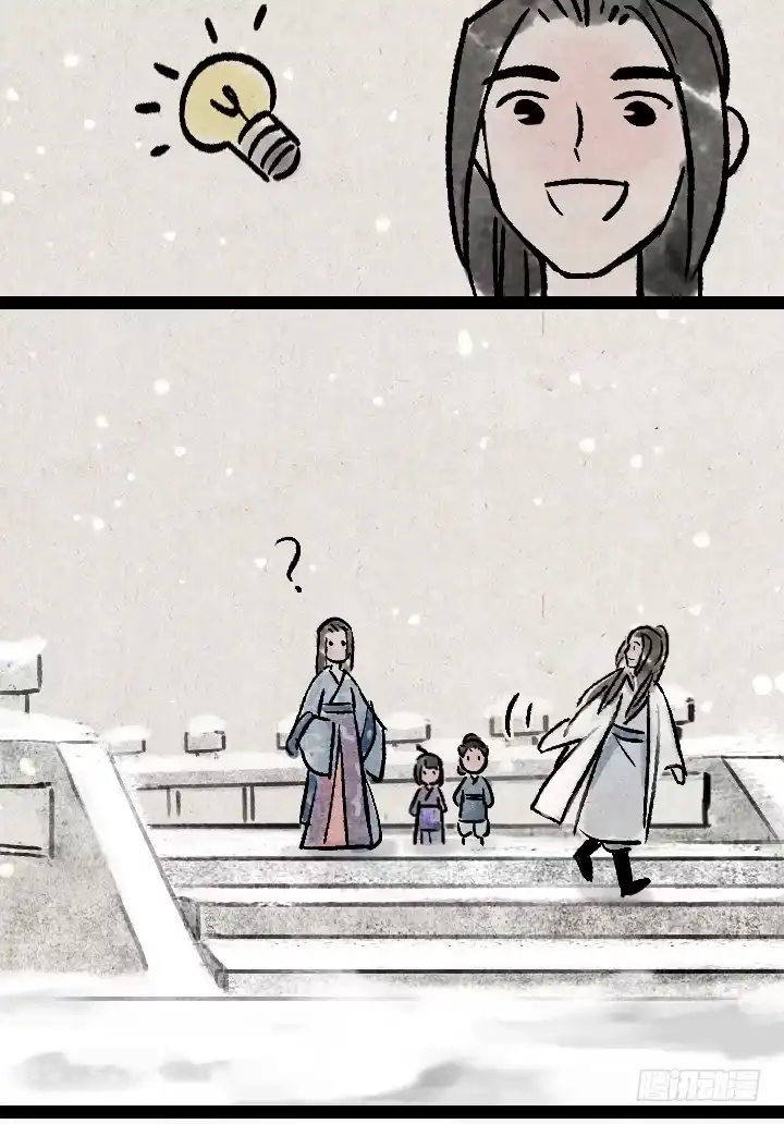 《一禅小和尚》第一百三十六话 父女 第25页