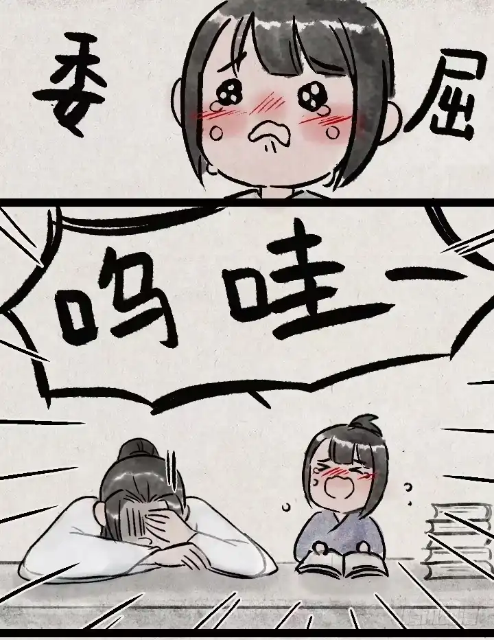 《一禅小和尚》第一百三十六话 父女 第21页