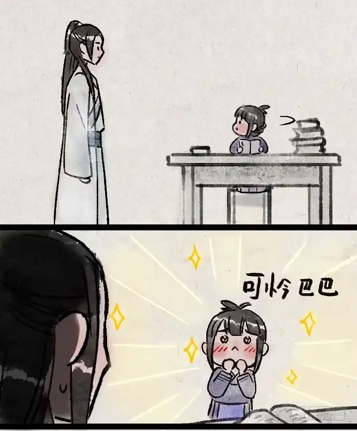 《一禅小和尚》第一百三十六话 父女 第13页