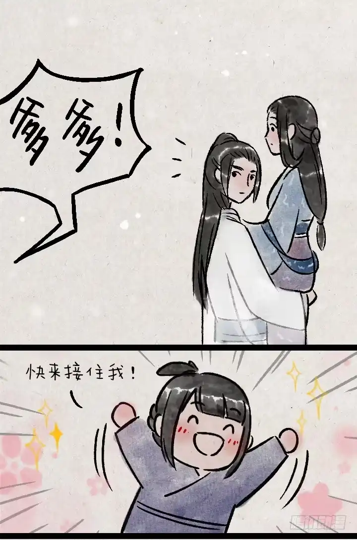 《一禅小和尚》第一百三十六话 父女 第31页