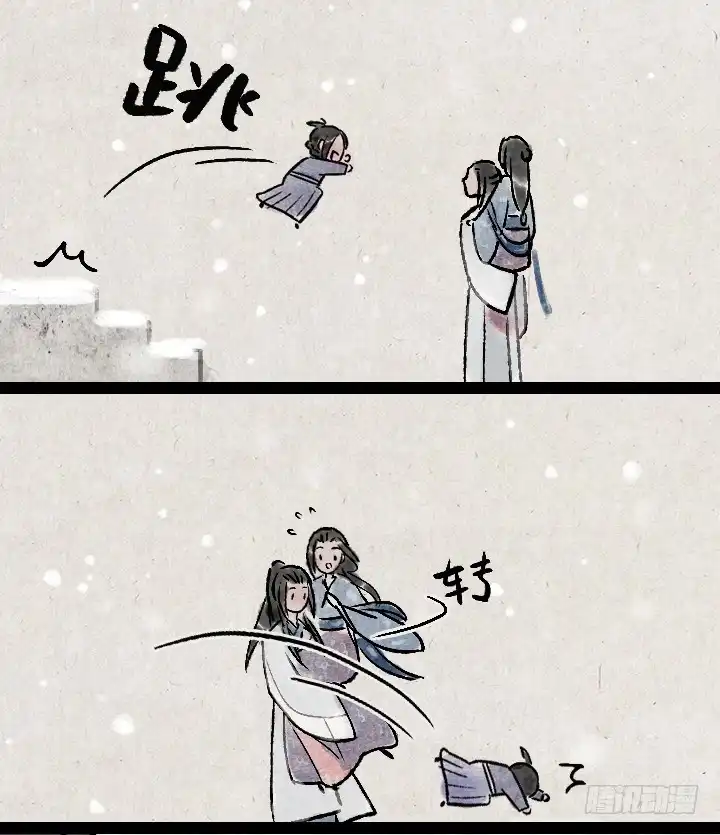 《一禅小和尚》第一百三十六话 父女 第32页