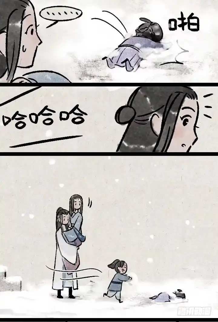 《一禅小和尚》第一百三十六话 父女 第33页