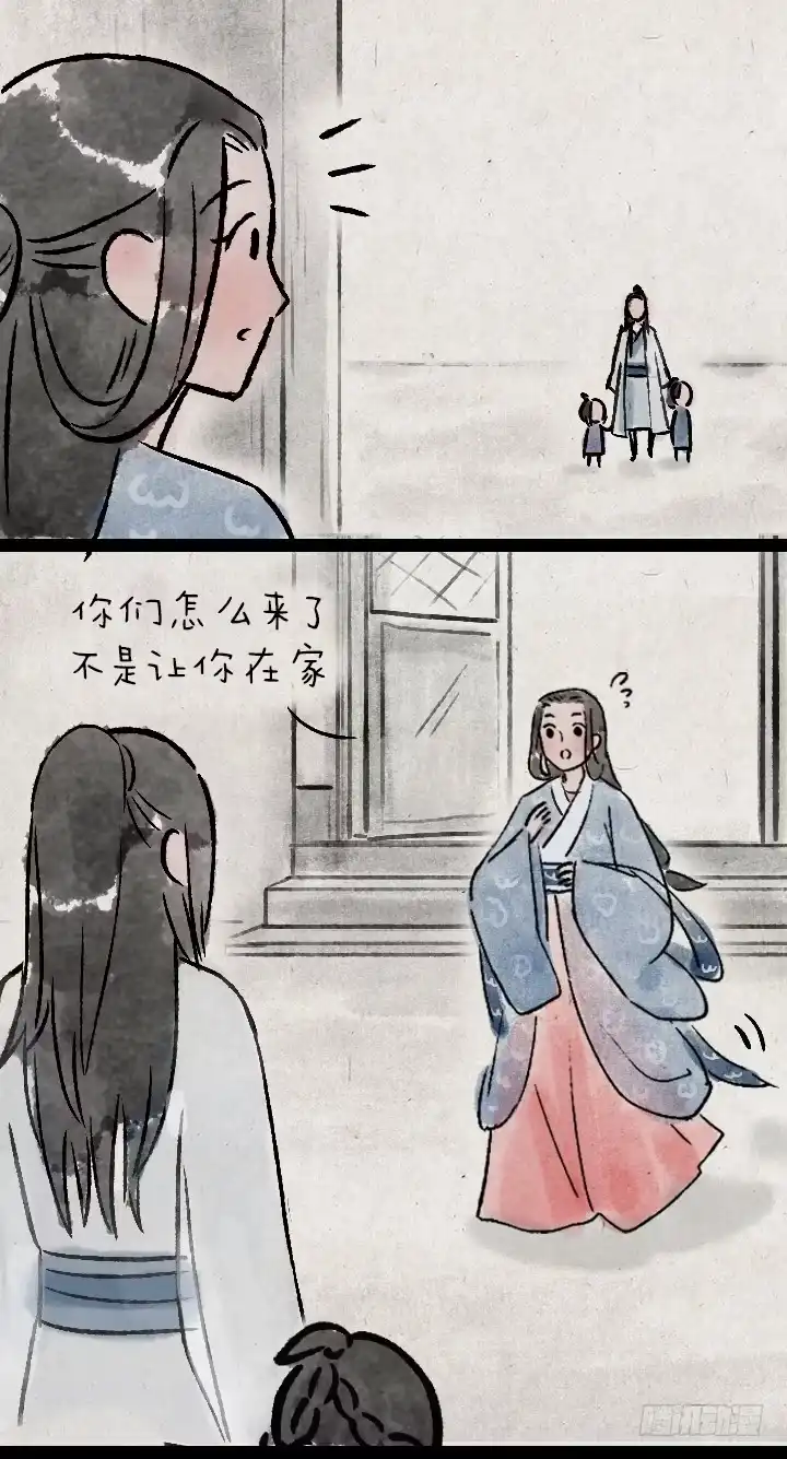 《一禅小和尚》第一百三十六话 父女 第46页