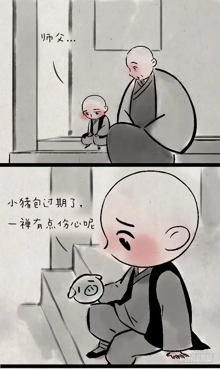 《一禅小和尚》第一百三十七话 这世间，有什么不 第2页