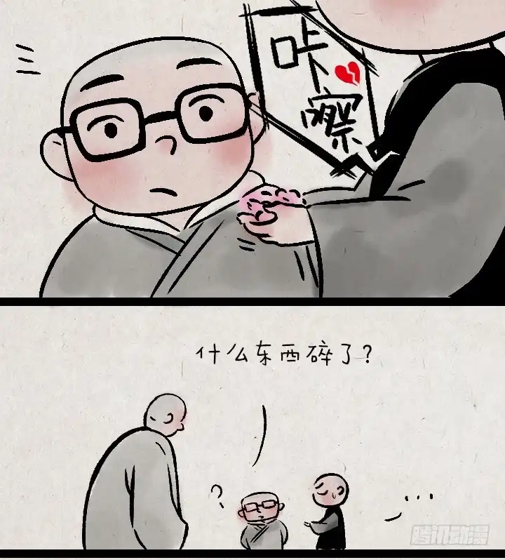 《一禅小和尚》第一百三十七话 这世间，有什么不 第12页
