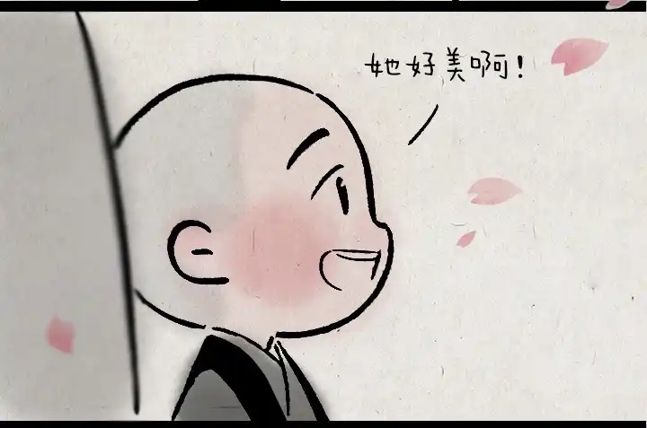 《一禅小和尚》第一百三十八话 樱花树 第12页