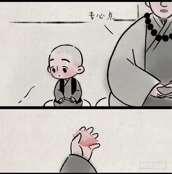 《一禅小和尚》第一百三十八话 樱花树 第10页