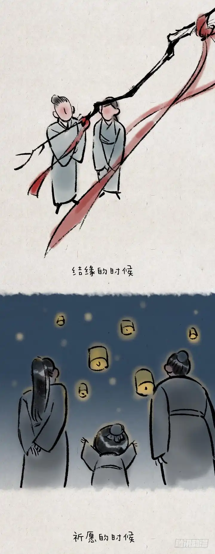 《一禅小和尚》第一百三十九话 星月 第6页