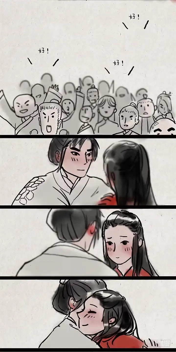 《一禅小和尚》第十五话 至尊宝 第14页