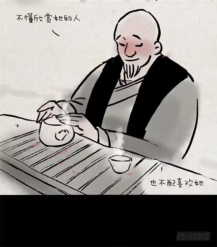 《一禅小和尚》第十五话 至尊宝 第6页