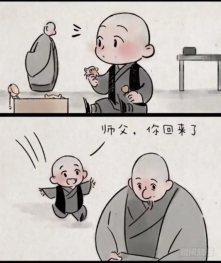 《一禅小和尚》第一百四十话 师傅的木匣 第15页