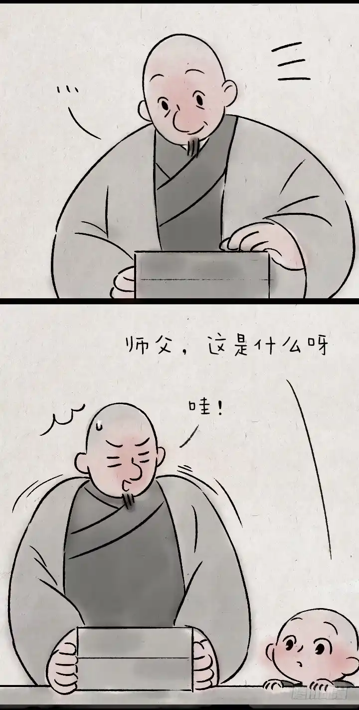 《一禅小和尚》第一百四十话 师傅的木匣 第2页