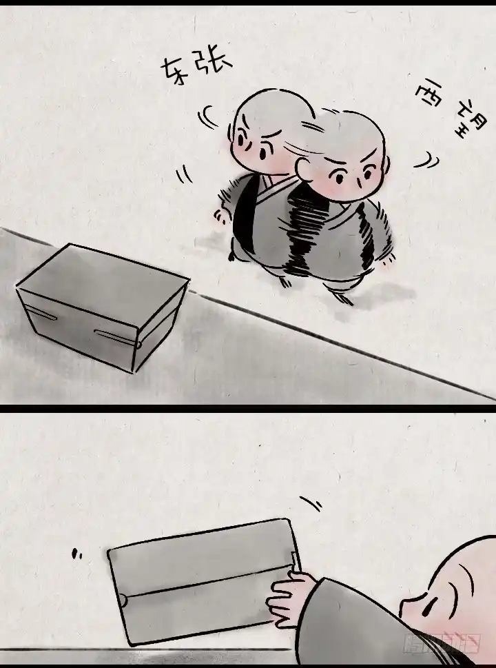 《一禅小和尚》第一百四十话 师傅的木匣 第5页
