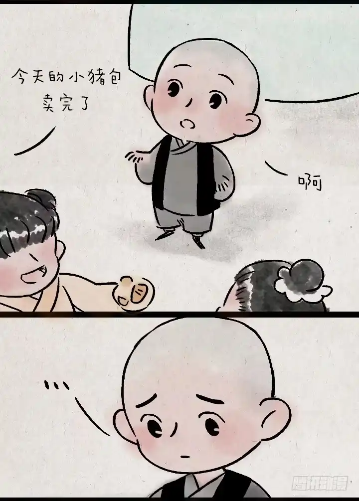 《一禅小和尚》第一百四十话 师傅的木匣 第10页