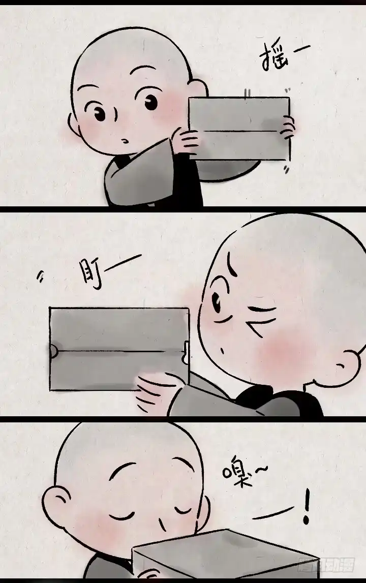 《一禅小和尚》第一百四十话 师傅的木匣 第6页