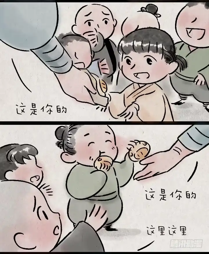 《一禅小和尚》第一百四十话 师傅的木匣 第9页