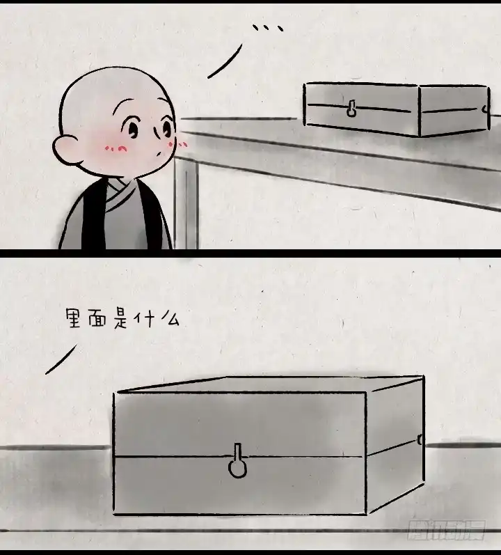《一禅小和尚》第一百四十话 师傅的木匣 第4页