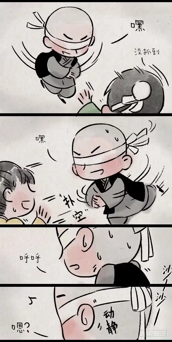 《一禅小和尚》第一百四十一话 重逢 第15页