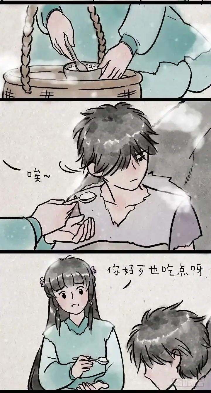 《一禅小和尚》鬼故事 第13页