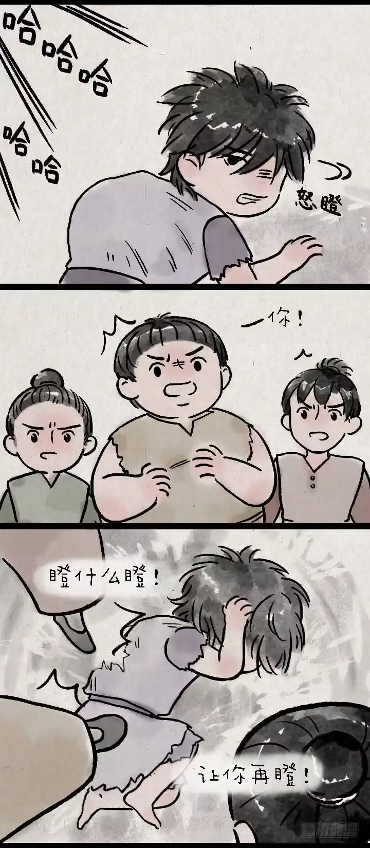 《一禅小和尚》鬼故事 第4页