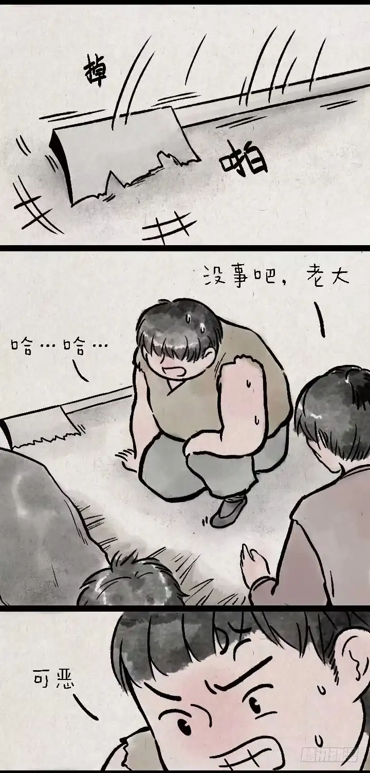 《一禅小和尚》鬼故事 第16页