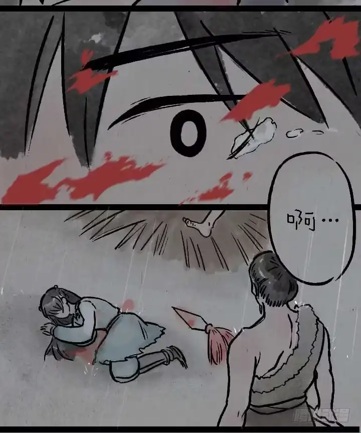 《一禅小和尚》鬼故事 第23页