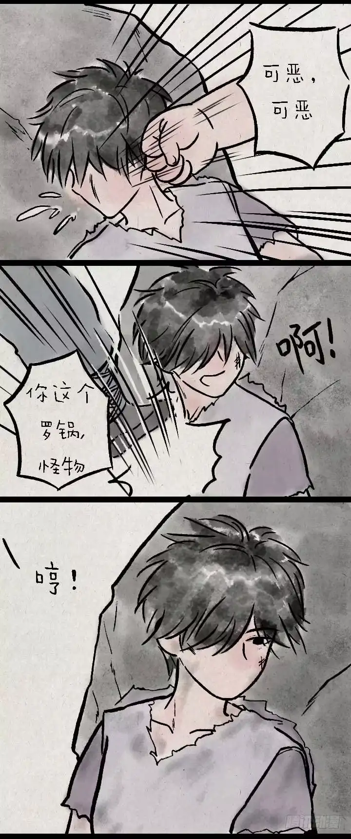 《一禅小和尚》鬼故事 第17页