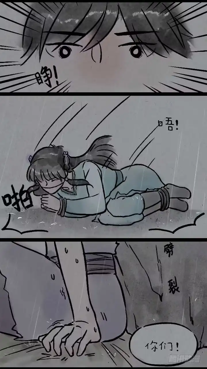 《一禅小和尚》鬼故事 第21页