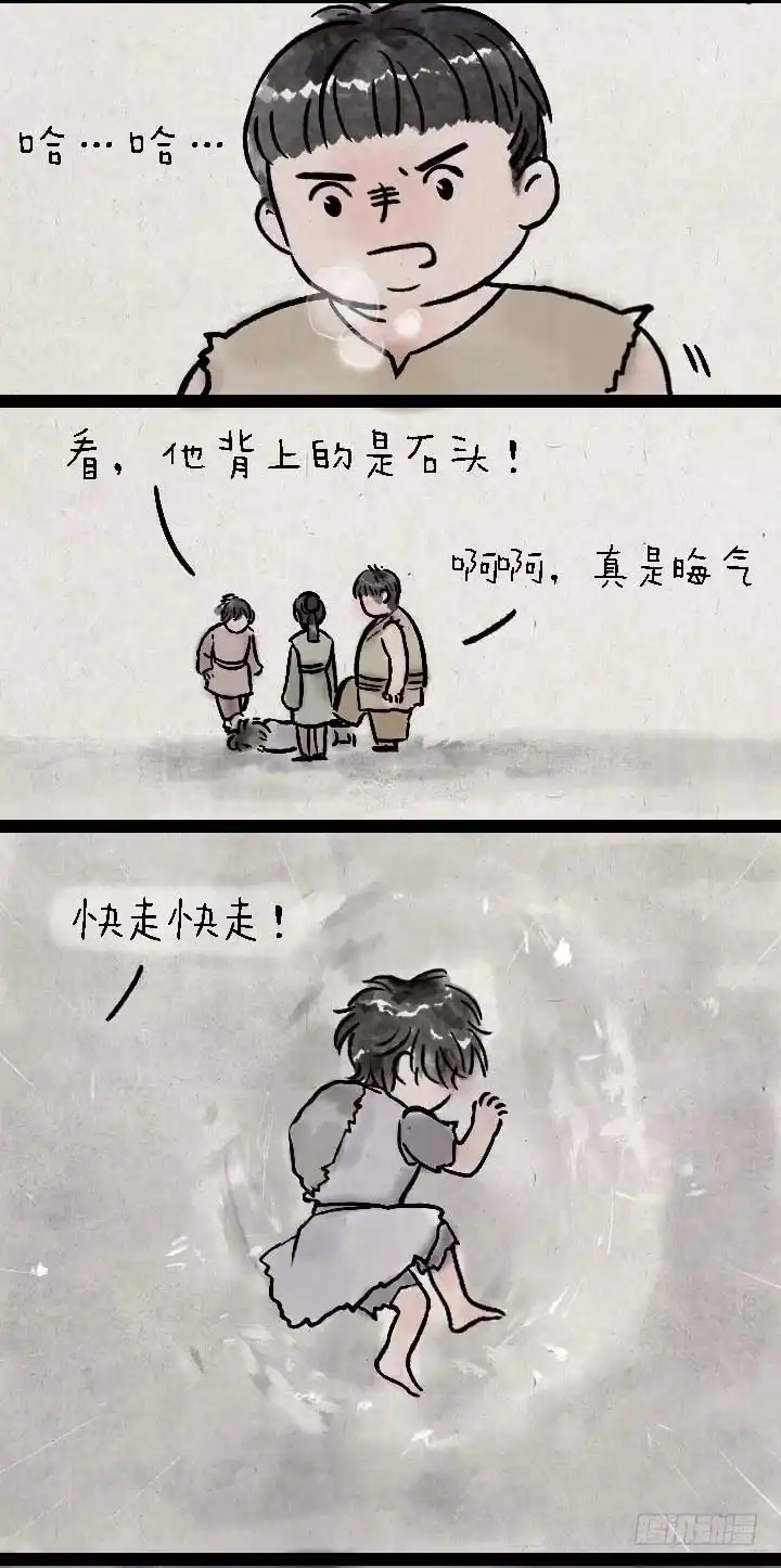 《一禅小和尚》鬼故事 第5页