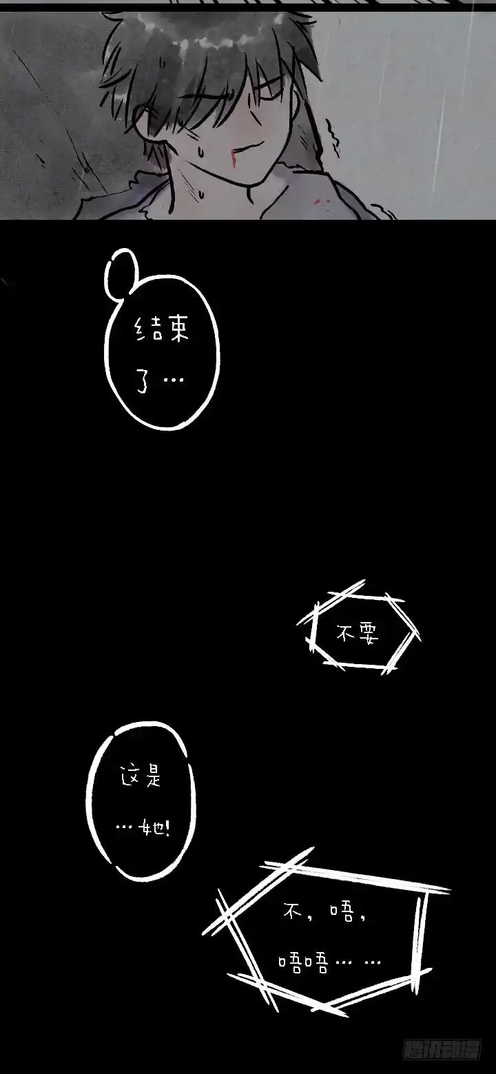 《一禅小和尚》鬼故事 第20页