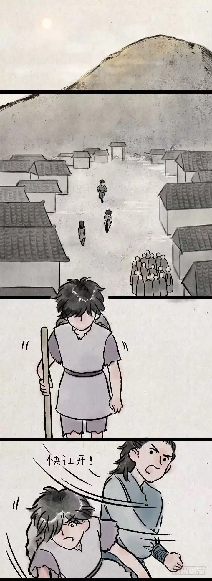 《一禅小和尚》鬼故事 第8页