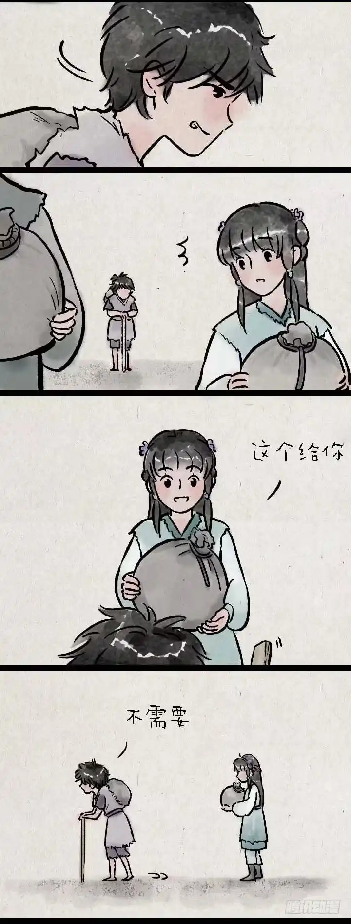 《一禅小和尚》鬼故事 第10页