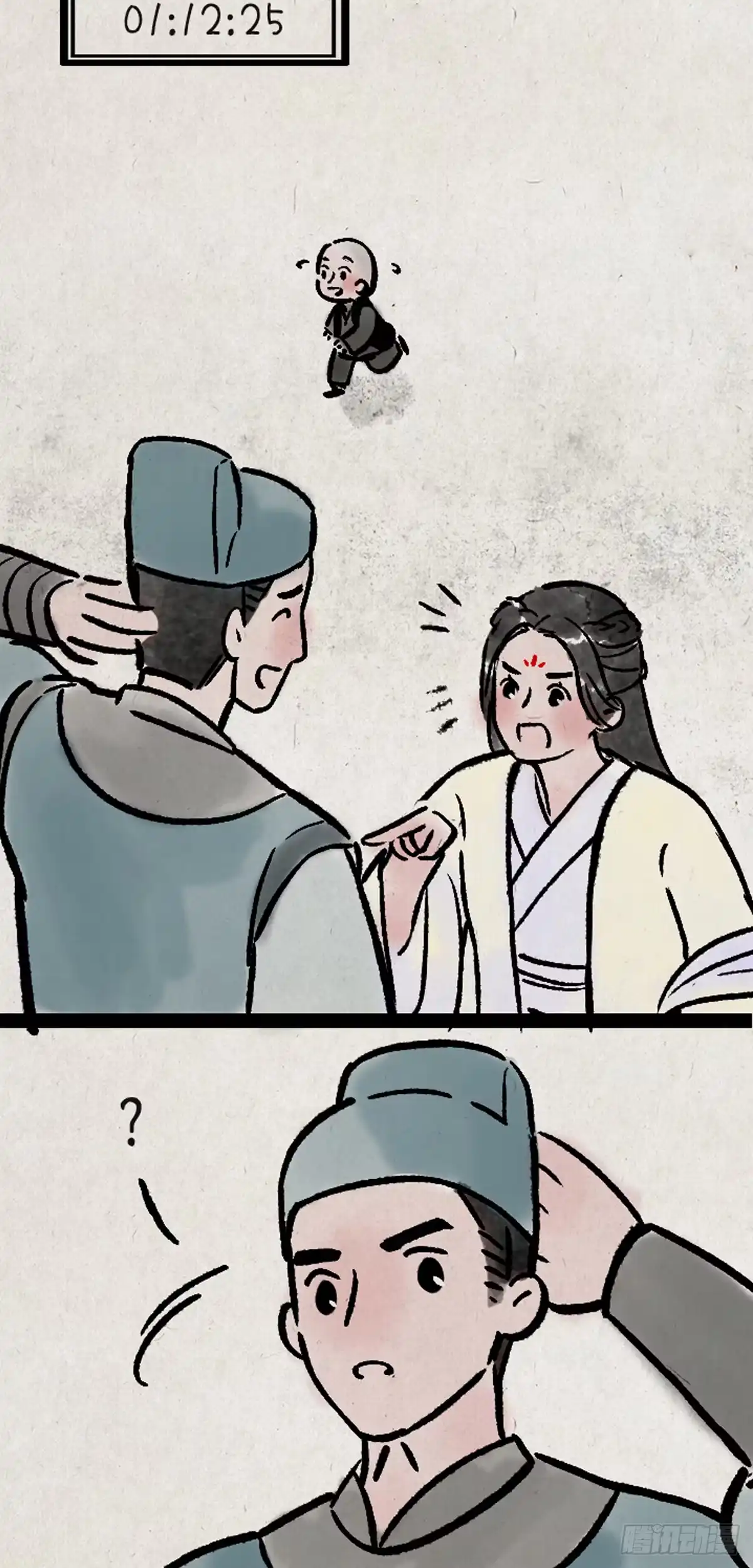 《一禅小和尚》从现在开始 第10页