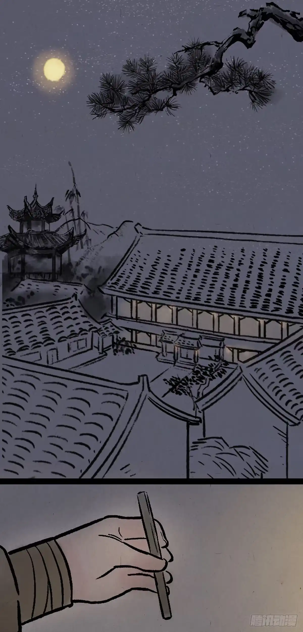 《一禅小和尚》病娇与黑莲 第32页