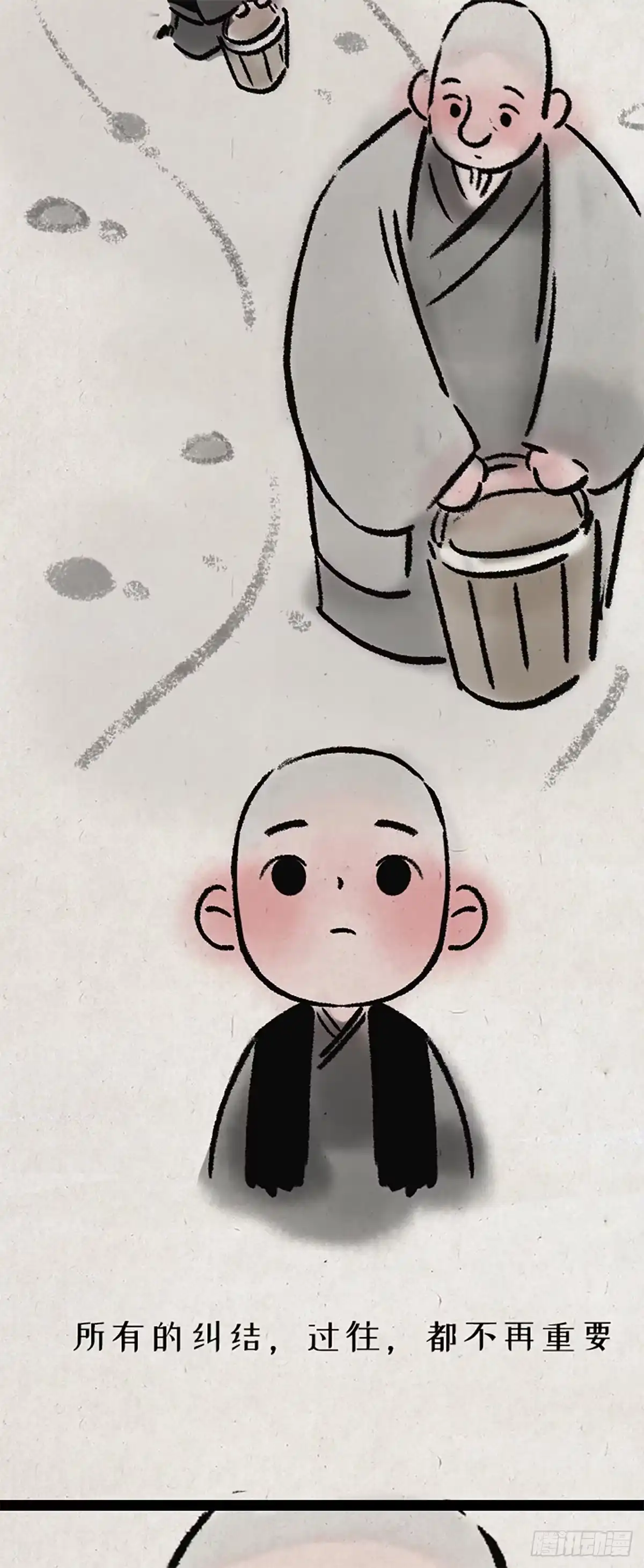 《一禅小和尚》高考 第12页