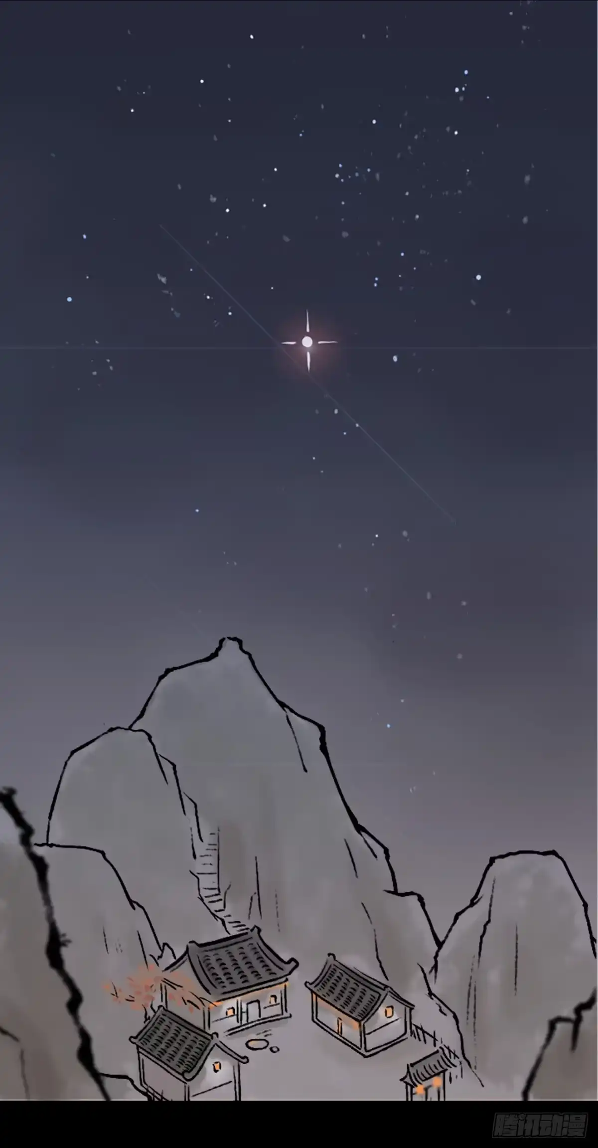 《一禅小和尚》踩水坑 第11页