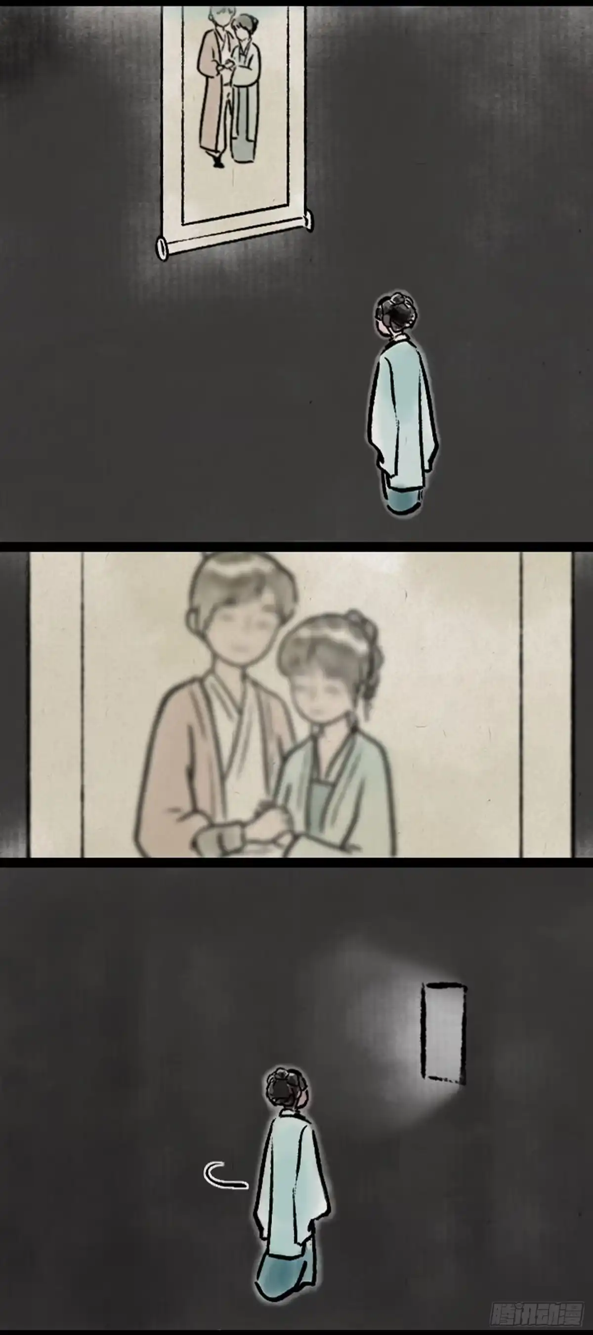 《一禅小和尚》痒 第17页