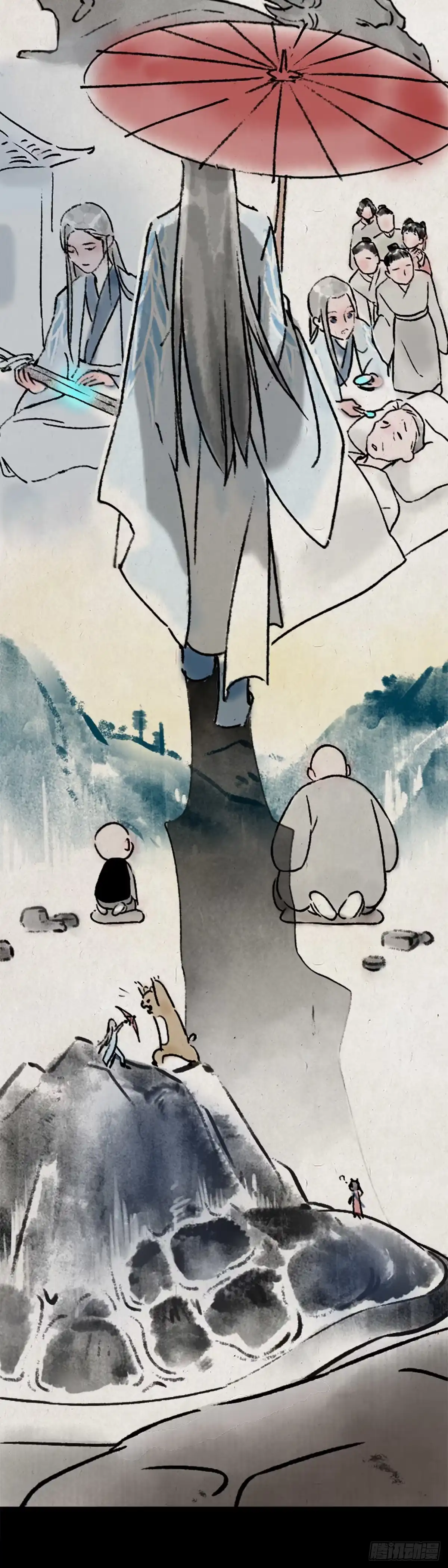 《一禅小和尚》旅途 第6页