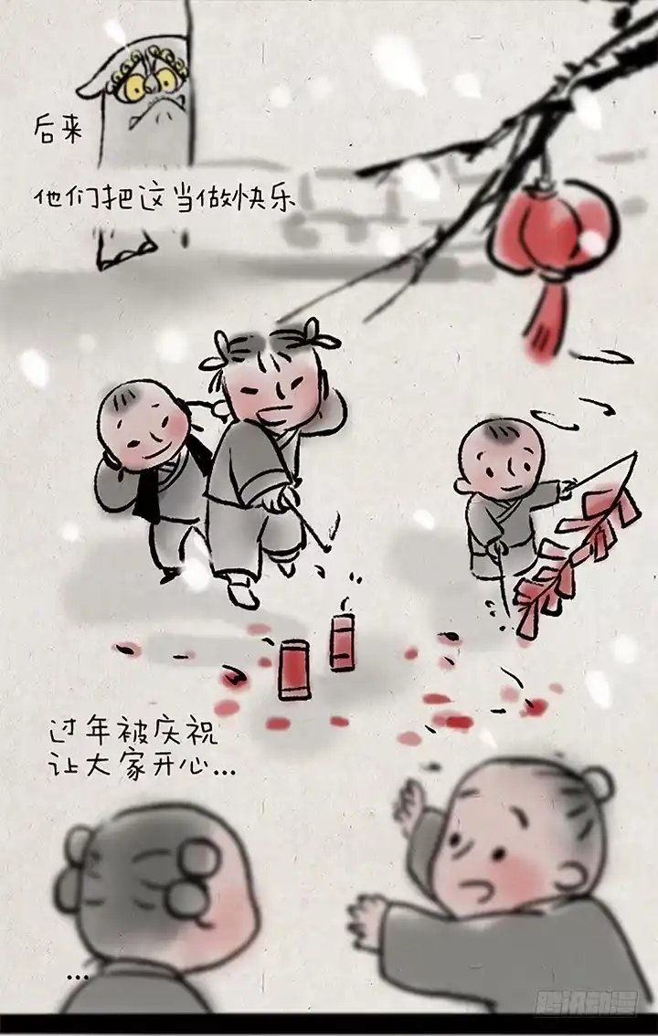 《一禅小和尚》第十七话 年兽 第14页