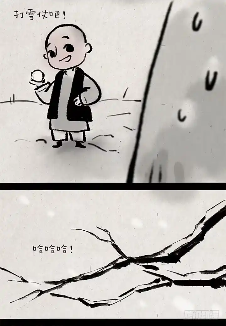 《一禅小和尚》第十七话 年兽 第23页