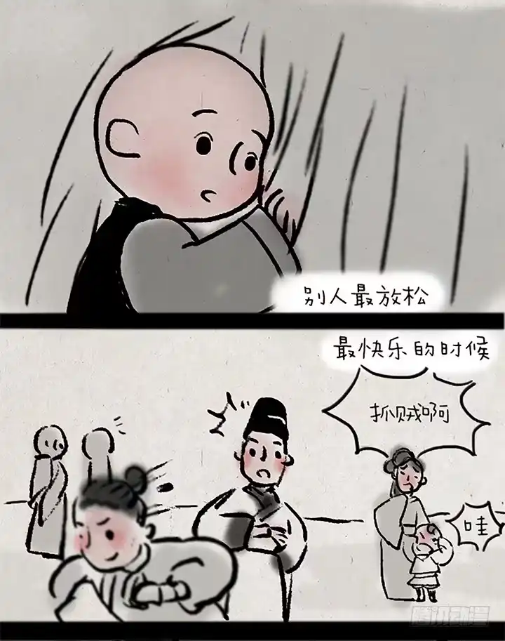 《一禅小和尚》第十七话 年兽 第16页
