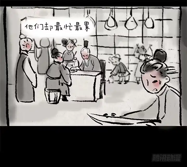 《一禅小和尚》第十七话 年兽 第18页