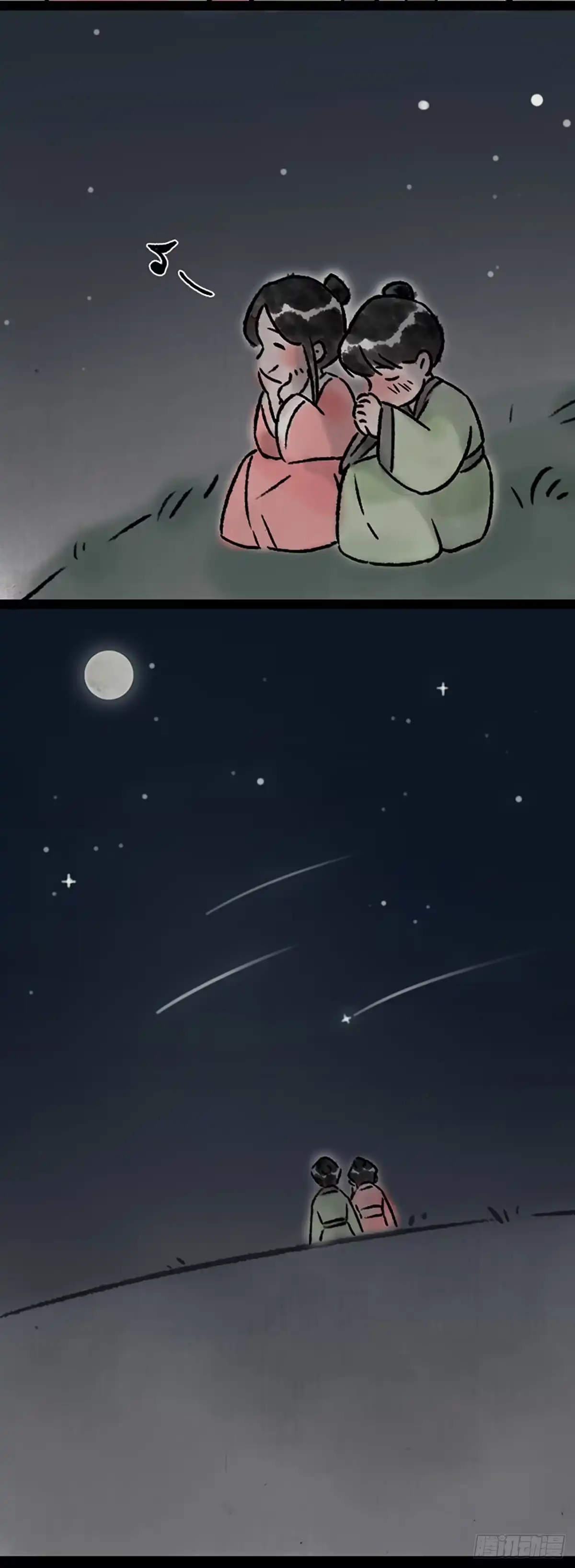 《一禅小和尚》夏天的味道 第9页