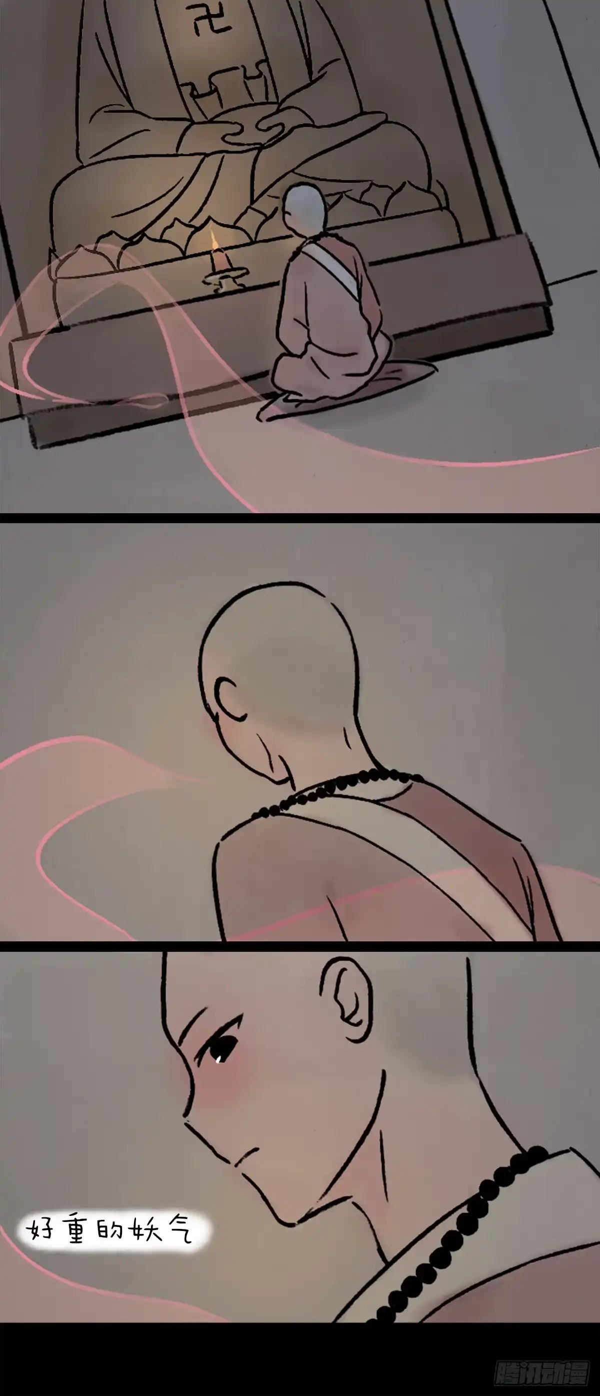 《一禅小和尚》不负如来不负卿 第6页