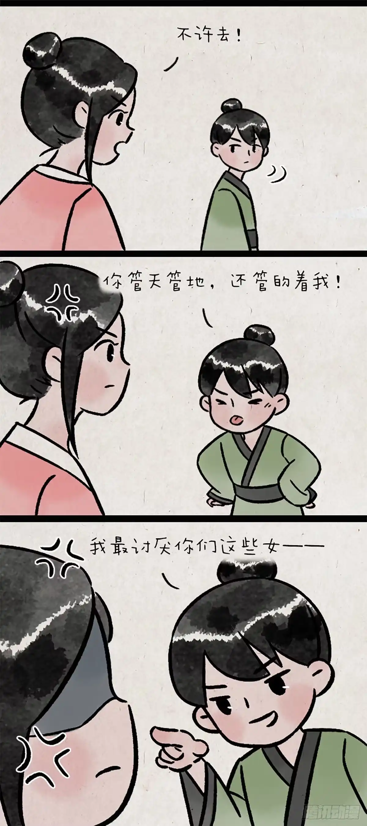 《一禅小和尚》童话 第8页