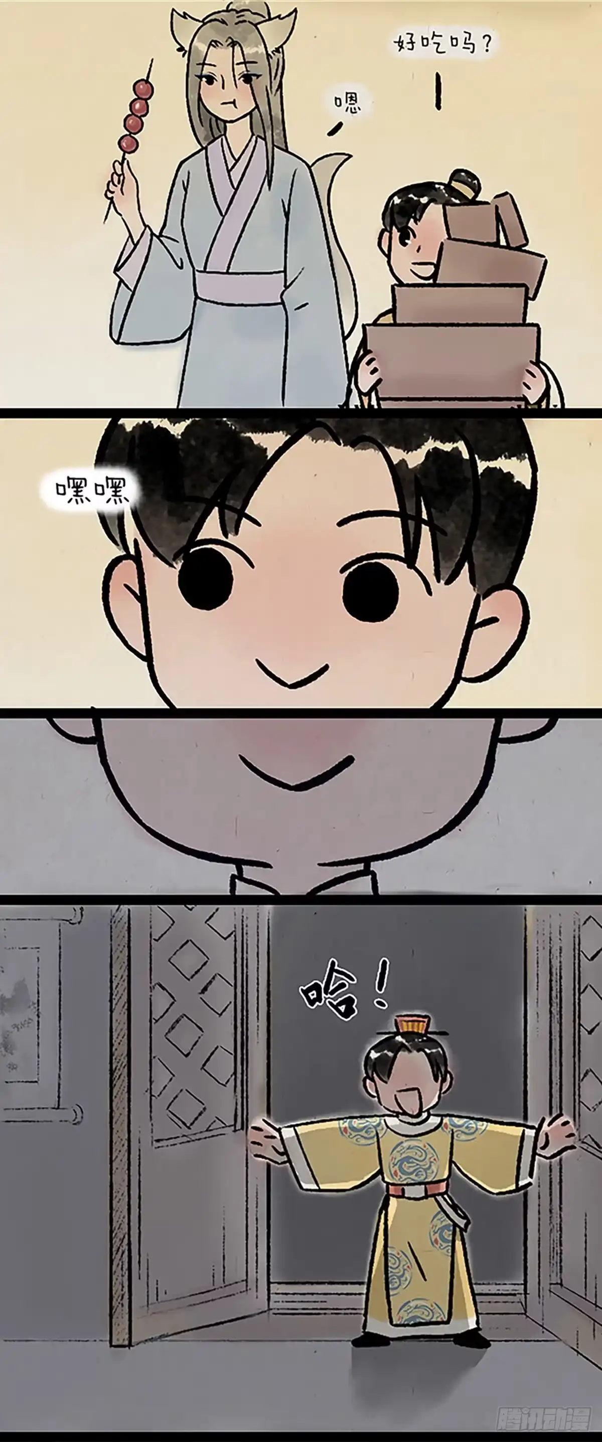 《一禅小和尚》尾巴 第10页