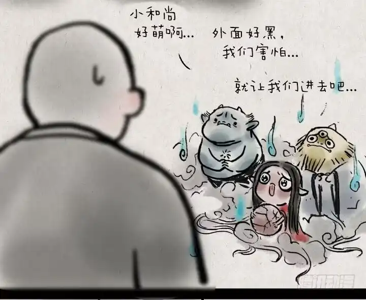 《一禅小和尚》第十八话 鬼屋 第18页
